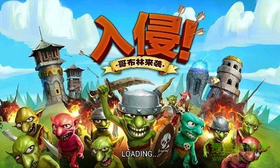 哥布林來襲內(nèi)購修改版 v1.1.5 安卓無限水晶版 0
