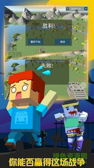 瘋狂打僵尸