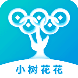 小樹花花家居裝修