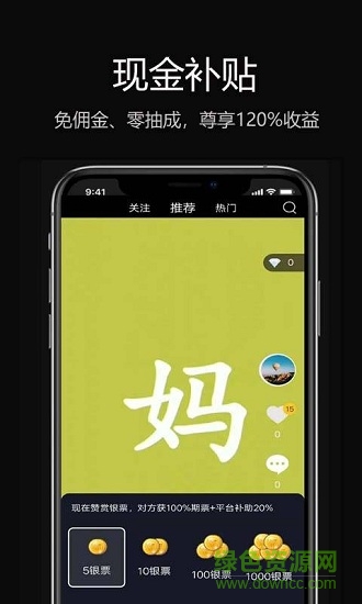 錄刻視界(知識傳播)1