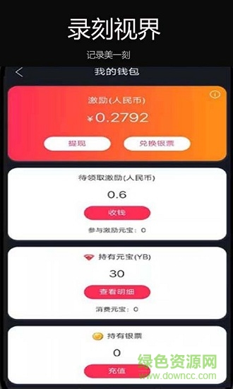 錄刻視界(知識傳播)3