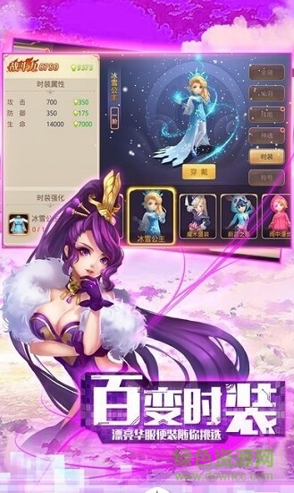 萌俠出擊 v2.0.15 安卓版 0