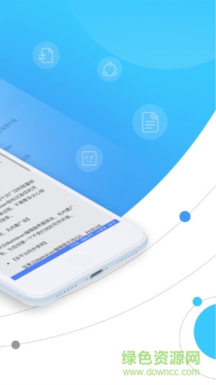 堅(jiān)果云Markdown v1.4.7 安卓版 1