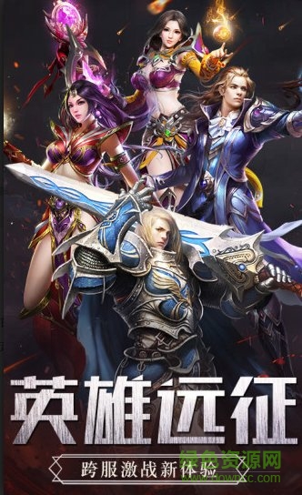 天使之城九游客戶端 v2.0.0 安卓版 1