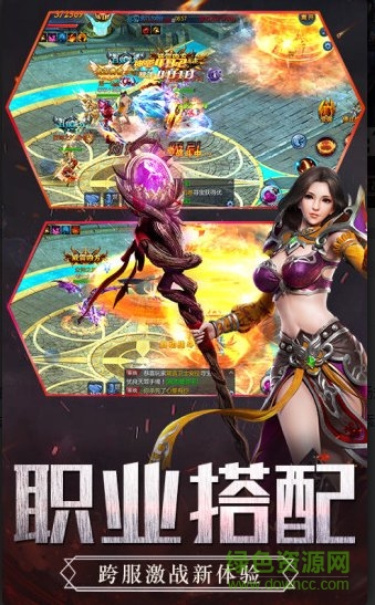 天使之城九游安卓版