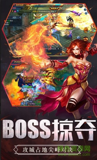 天使之城九游客戶端 v2.0.0 安卓版 0