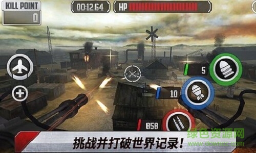 真正的士兵游戲下載