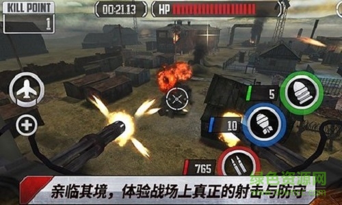 真正的士兵中文版(RealSoldier) v1.4.5 安卓版 0