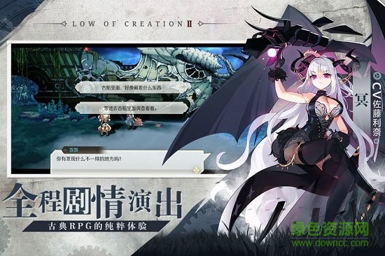 先鋒英雄最新版本 v5.0.72 安卓手機版 1