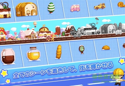 像素小鎮(zhèn)無限金幣版Pixel.Fun v1.2.3 安卓版 0