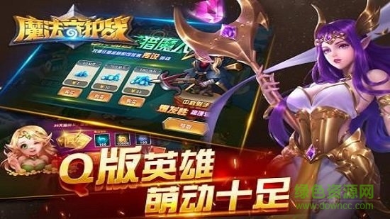 魔法守護戰(zhàn)內購 v1.3.14 安卓無限鉆石版 0