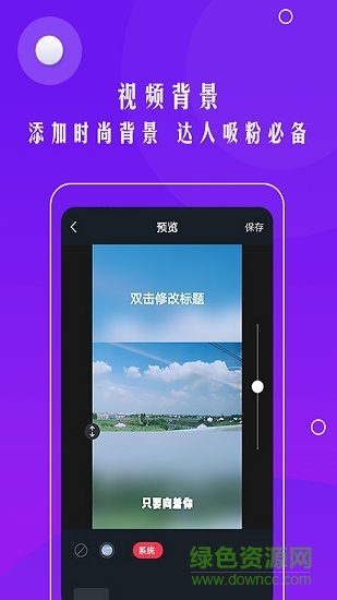 自動加字幕軟件