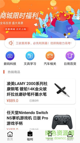 油進寶 v1.1.0 安卓版 0