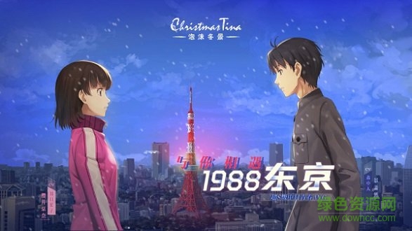 可愛的圣誕禮物手套版 v1.1.0 安卓版 0