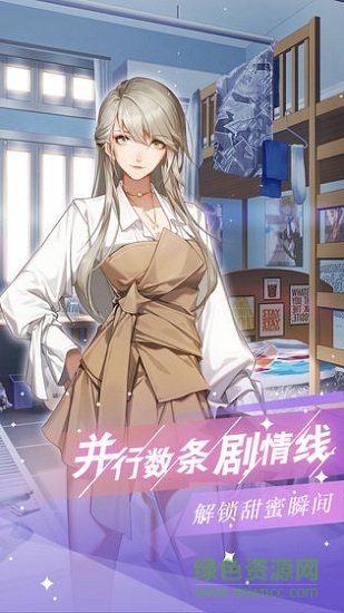偶像制作人官方安裝包0