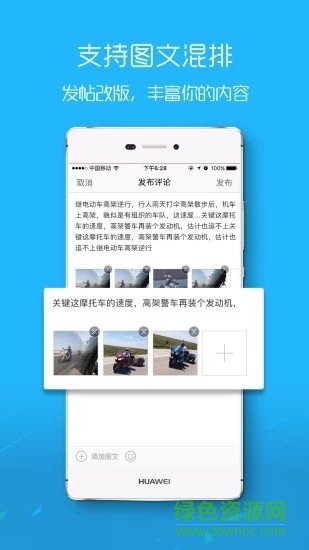 安平便民網(wǎng) v0.0.49 安卓版 0