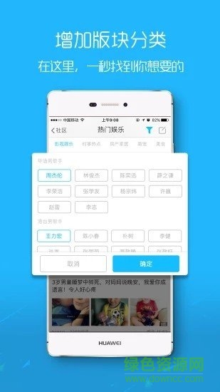 安平便民網(wǎng) v0.0.49 安卓版 2
