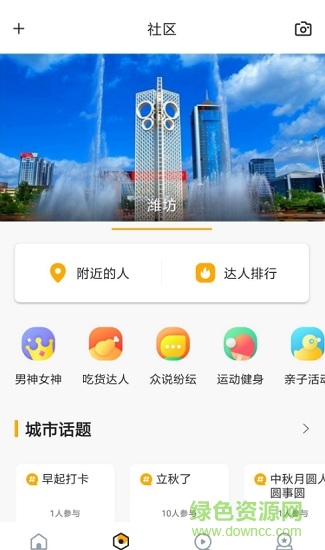 快上云手機(jī)客戶端