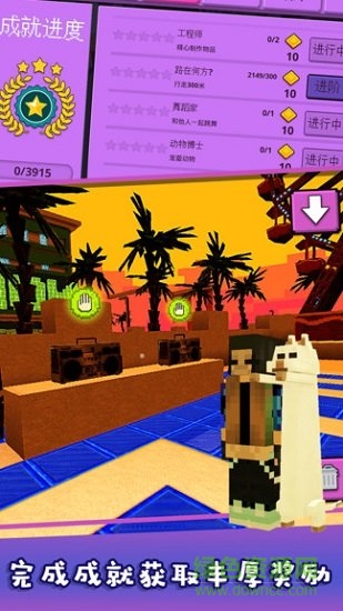 糖果粉碎世界無限金幣版 v1.2 安卓內(nèi)購 0