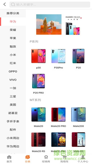 鯨西購 鯨西購安卓版