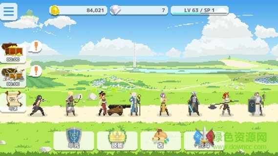 像素之王 v1.0.2 安卓版 0