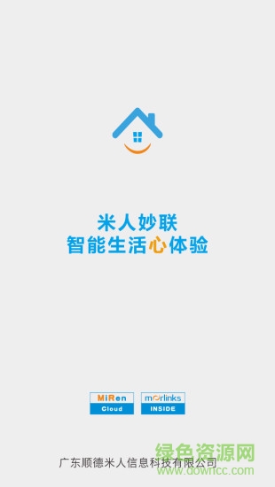 米人云控 v1.24 安卓版 0