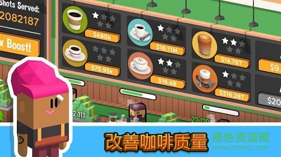 閑置咖啡公司游戲Coffee Corp v1.6.464 安卓版 1