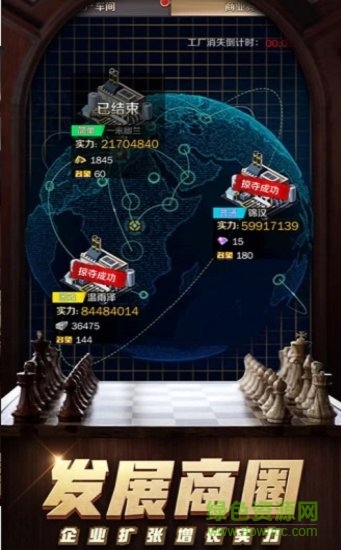 商道高手之升職記內購 v3.313 安卓無限金幣鉆石版 0