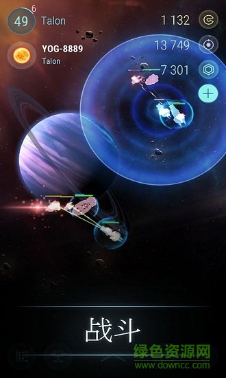 宇宙世界果盤版免費下載