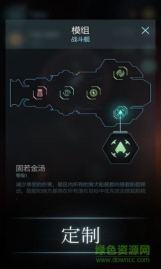 宇宙世界果盤手游 v1.1.2 安卓版 1