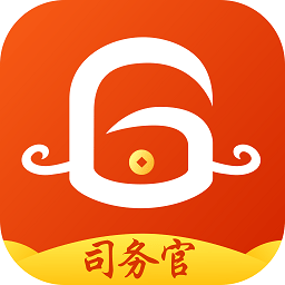 司務(wù)官