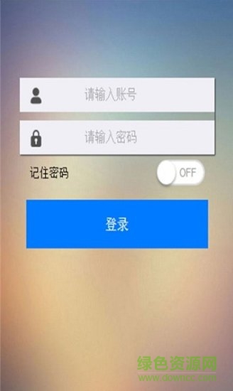 畢業(yè)綜合實踐app v3.0.0 安卓版 0