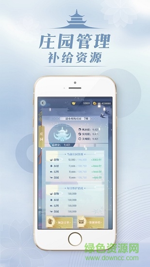 網(wǎng)易匣中逆水寒客戶端 v0.1.4188 安卓版 0