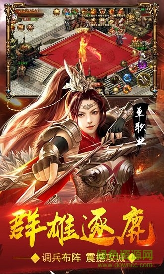 騎兵三國bt至尊版 v1.51.0 安卓版 1
