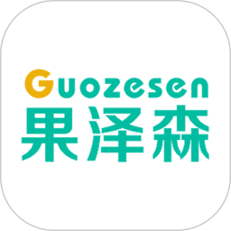 果澤森app