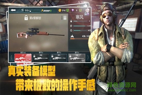千紋時(shí)空手游 v1.3.3 安卓版 0