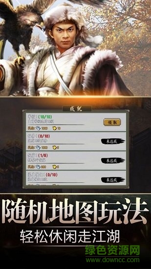 超級(jí)無敵大宗師bt滿v版0