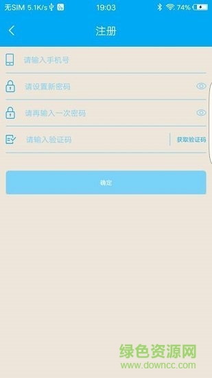 星概念 星概念下載