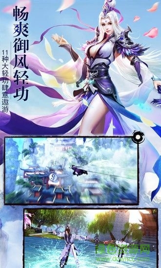 血靈訣之渡劫游戲 v1.2.8 安卓版 3