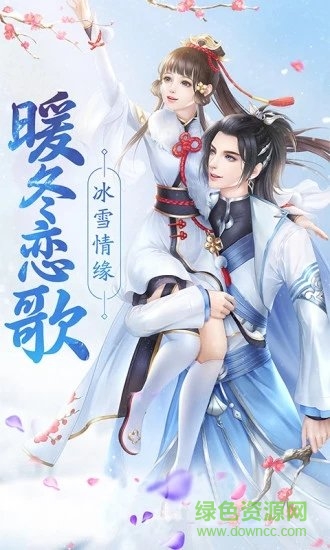 血靈訣之渡劫手游