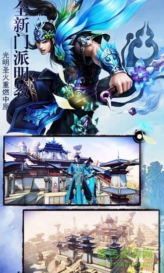 血靈訣之渡劫游戲 v1.2.8 安卓版 2