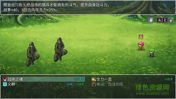 蒼炎異聞錄 蒼炎異聞錄