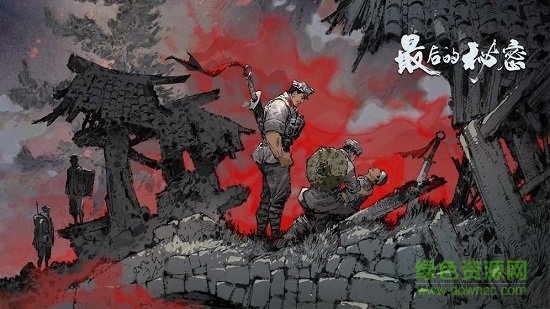 網(wǎng)易最后的秘密游戲 v1.0 安卓版 2