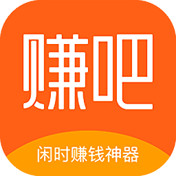 賺吧