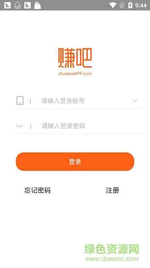 賺吧 v3.0.00 安卓版 0