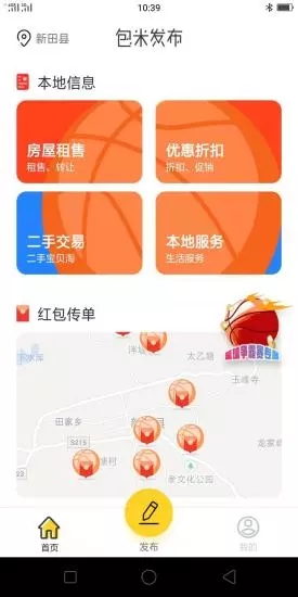 包米發(fā)布免費(fèi)下載