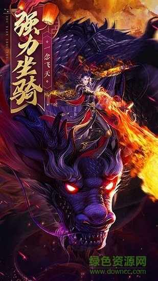 誅仙戀變態(tài)公益服 v1.0.0 安卓版 0