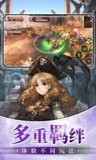 弦與劍游戲 v1.0.0 安卓版 0