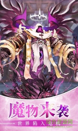 弦與劍游戲 v1.0.0 安卓版 1