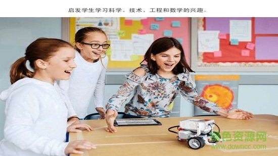 樂高頭腦風(fēng)暴機(jī)器人ev3編程programming v1.2.93 安卓最新版 0